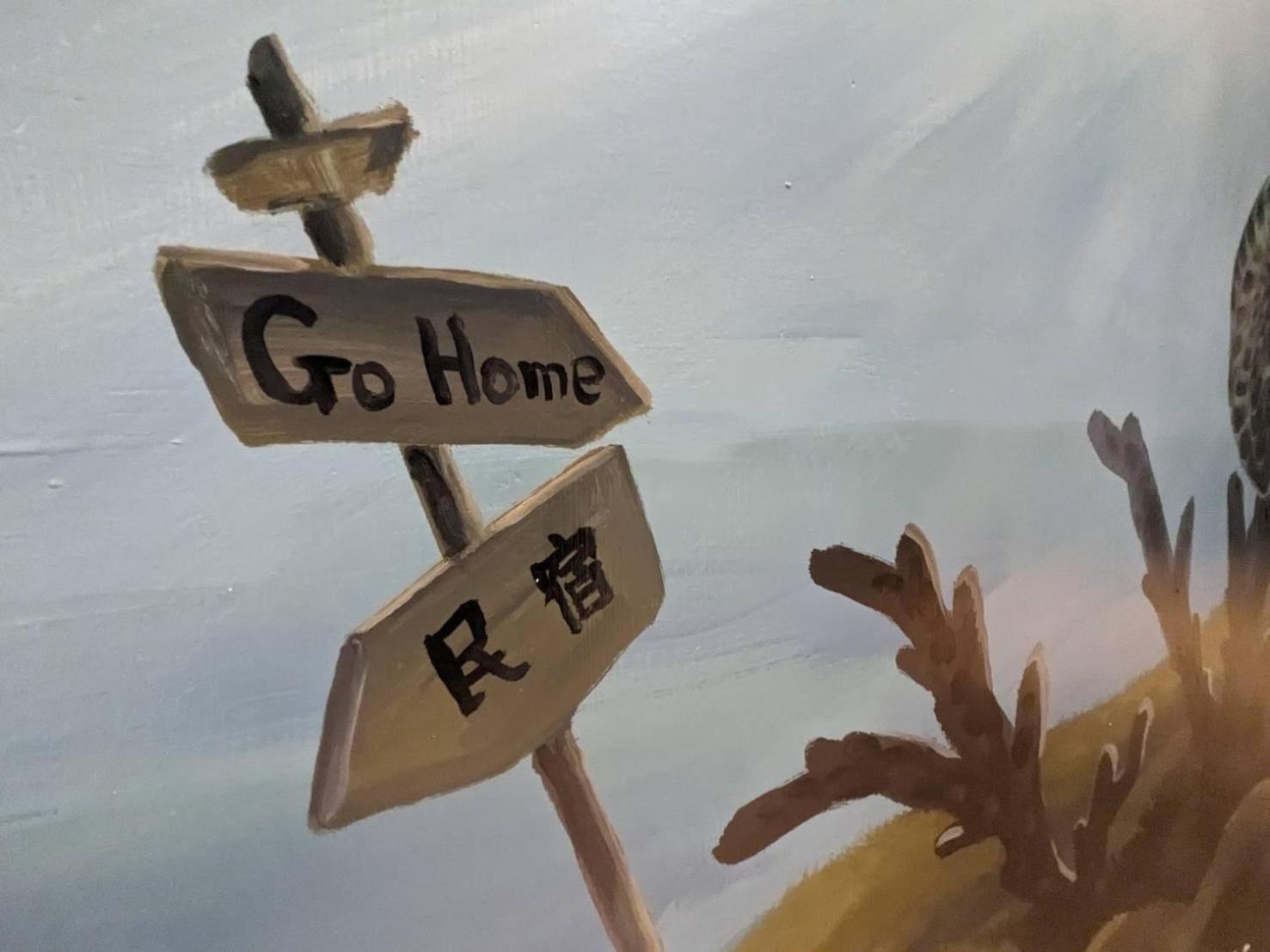 Go Home Homestay Гаосюн Екстер'єр фото